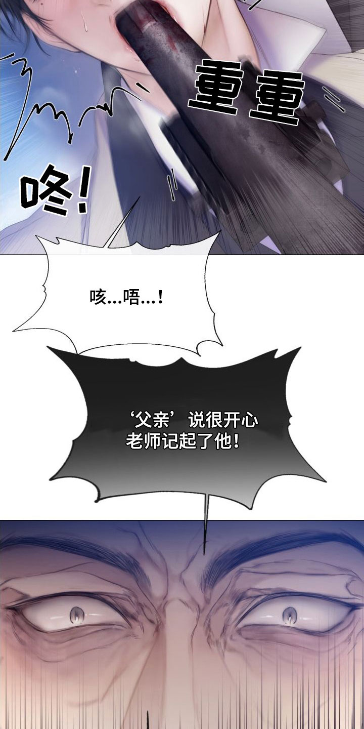 第29章：反抗7