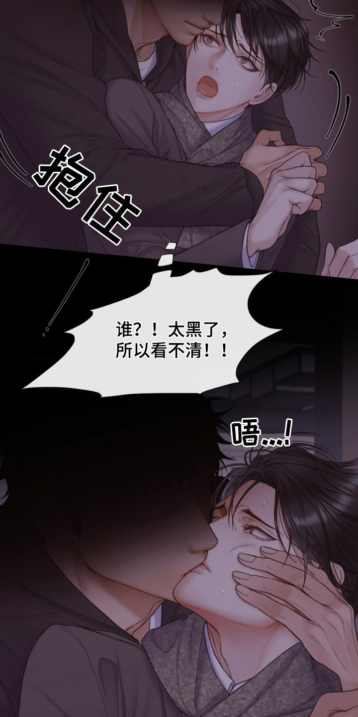 第54章：邻居27
