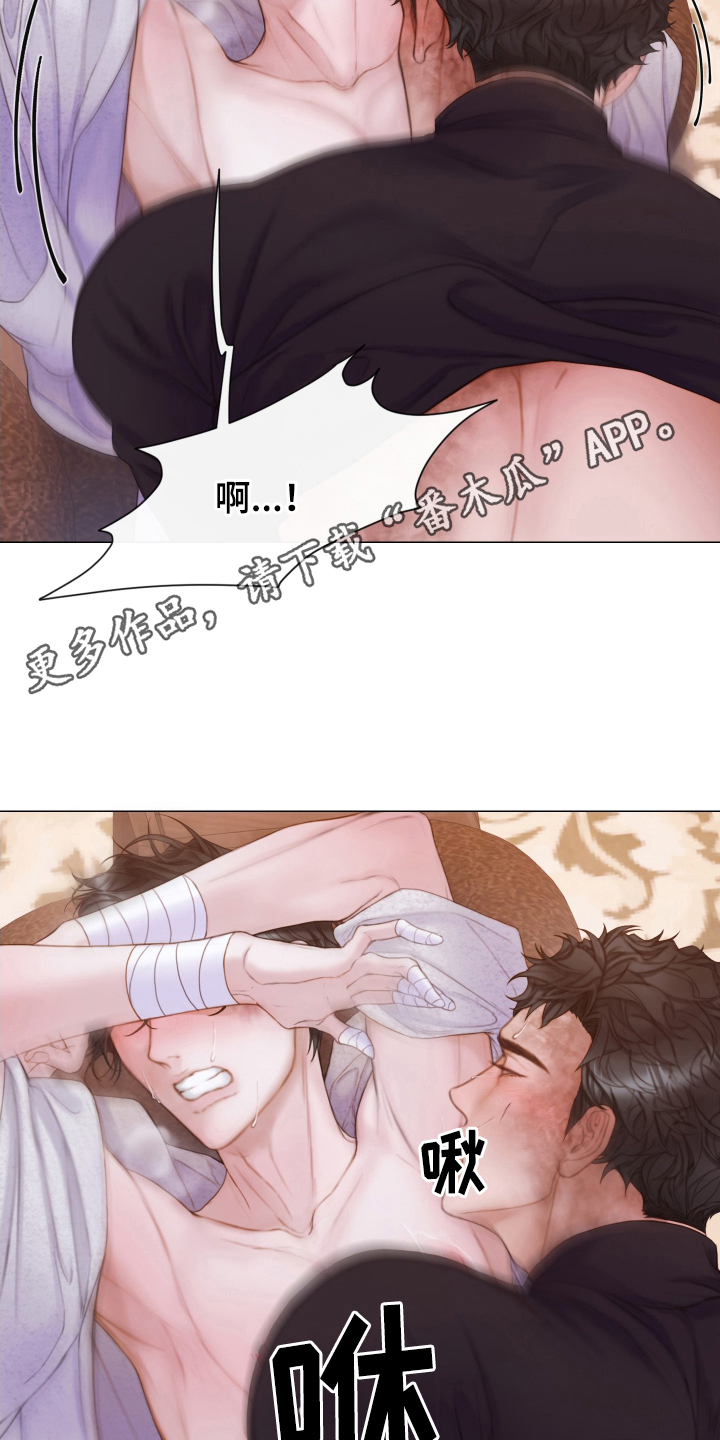 第38章：所希望的4