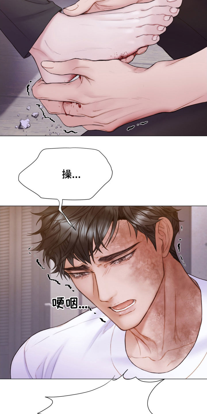 第56章：发飙30