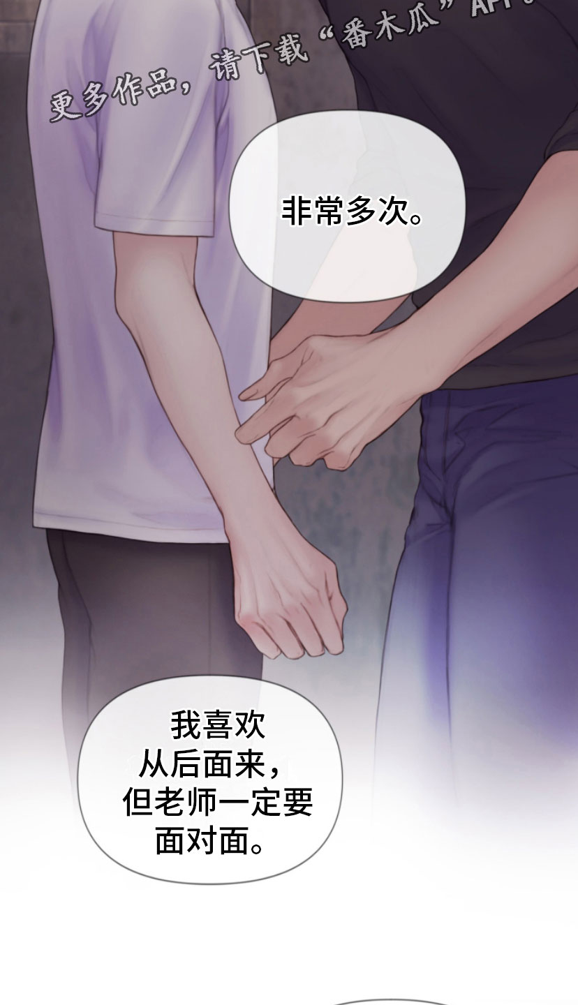 第18章：吻我1