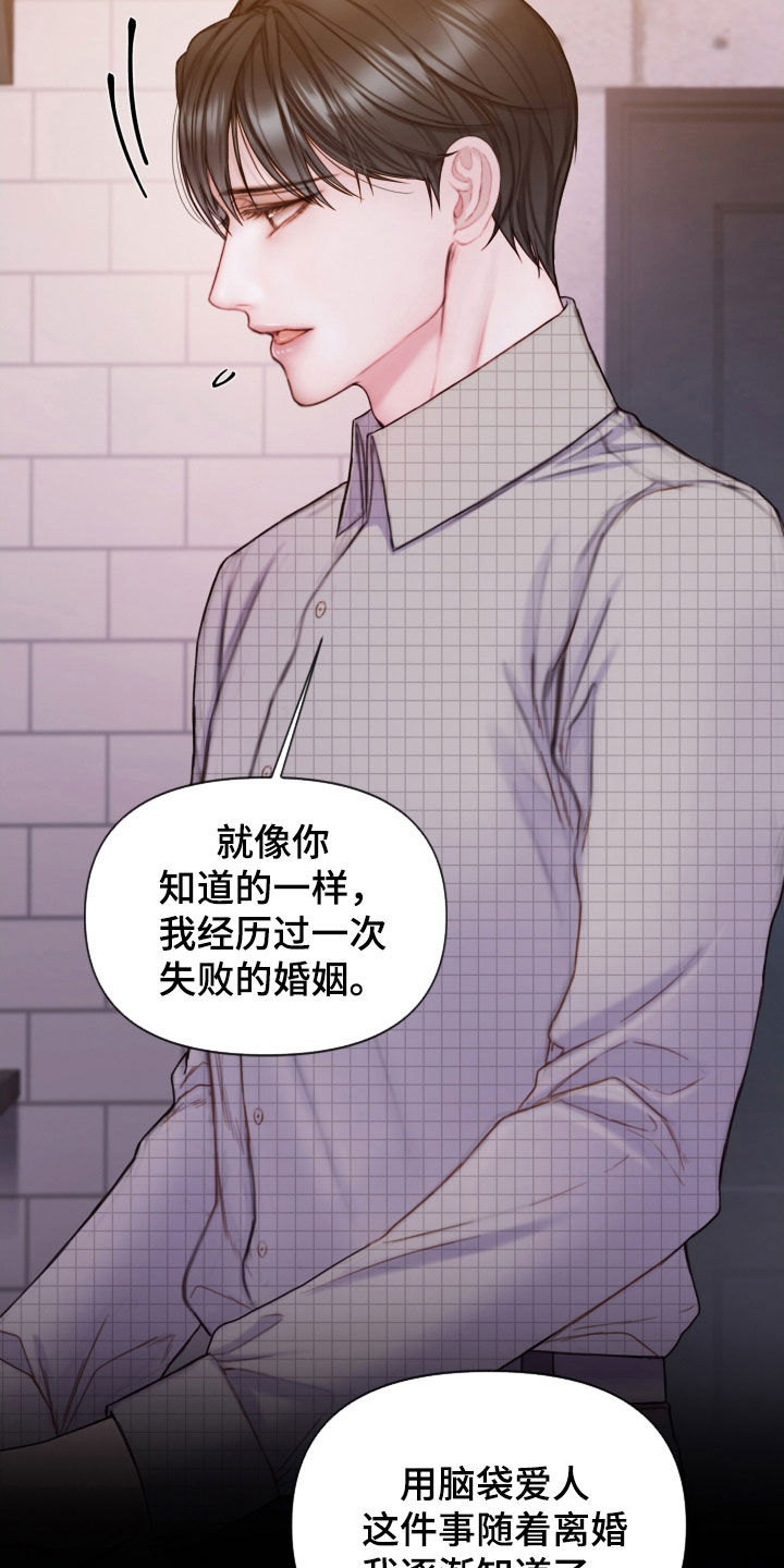 第64章：找到了5