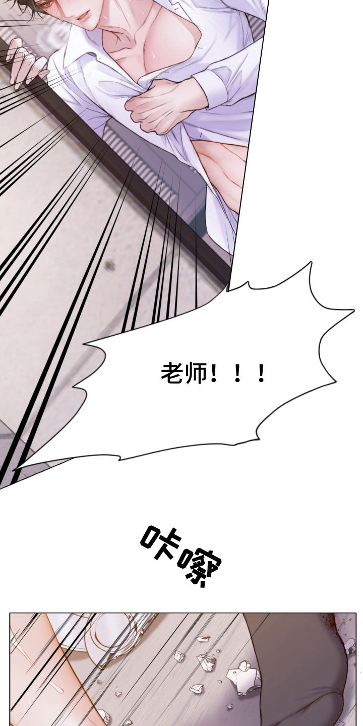 第60章：不要想太多7