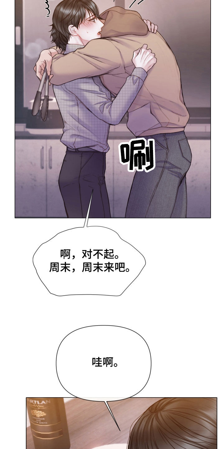 第63章：一起试试看20