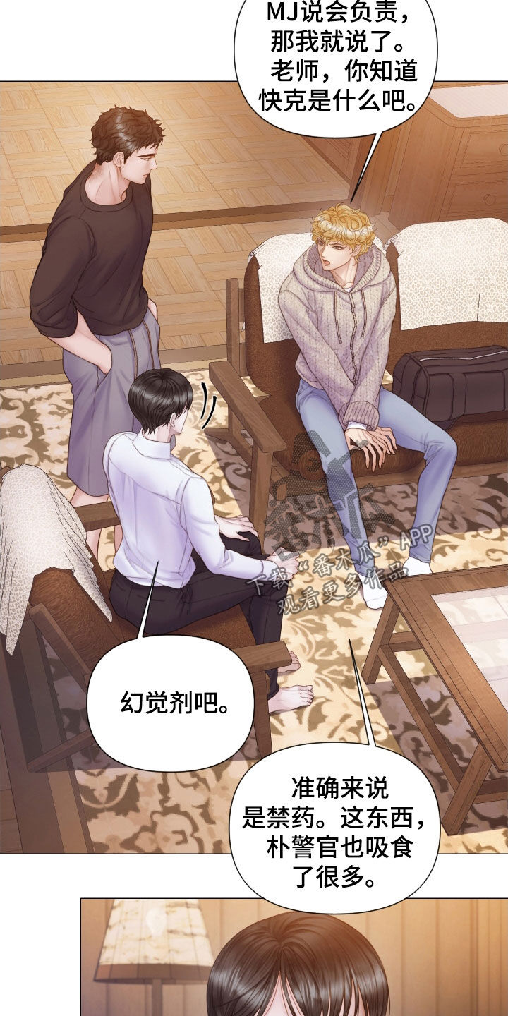 第41章：为什么会放过你9