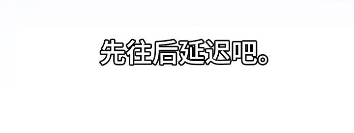 第60章：不要想太多25