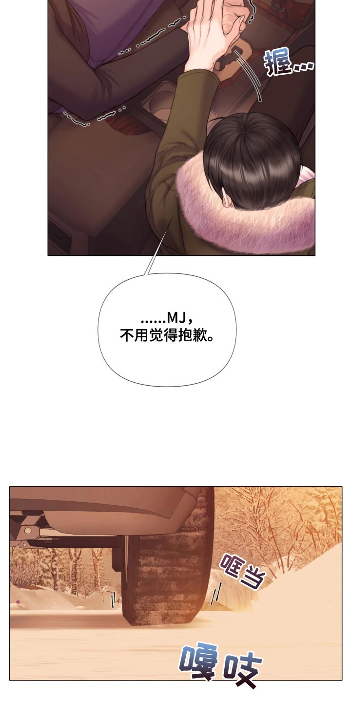第23章：不用勉强自己20