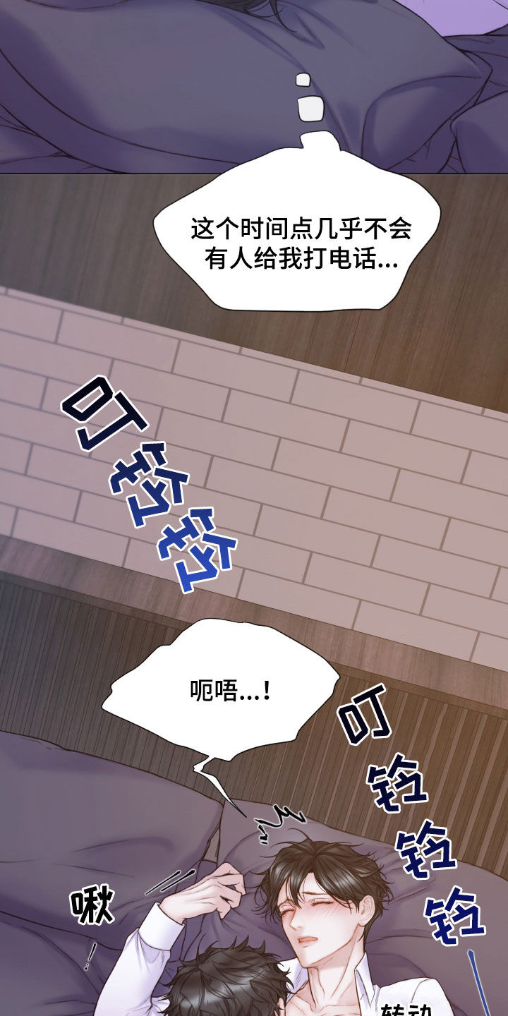 第58章：学习过19