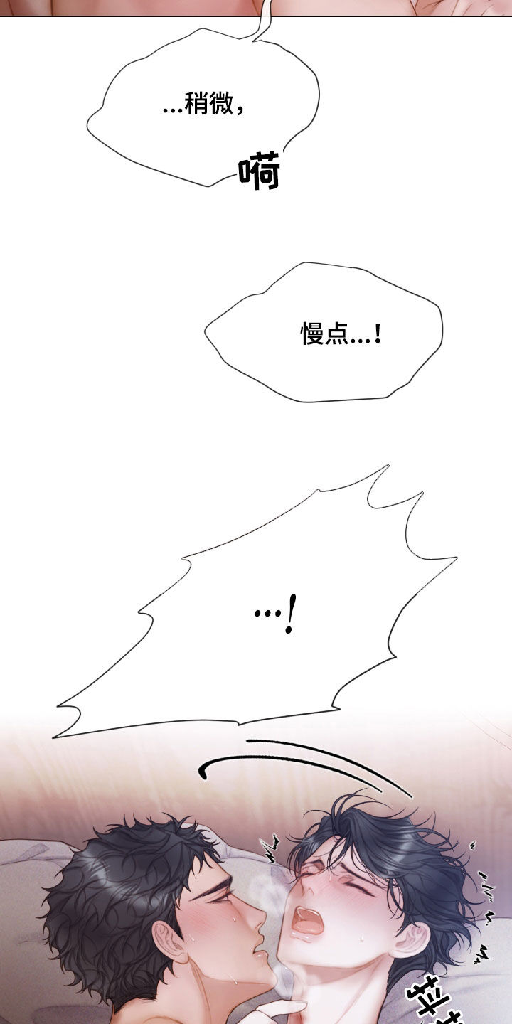 第46章：另一种感觉11