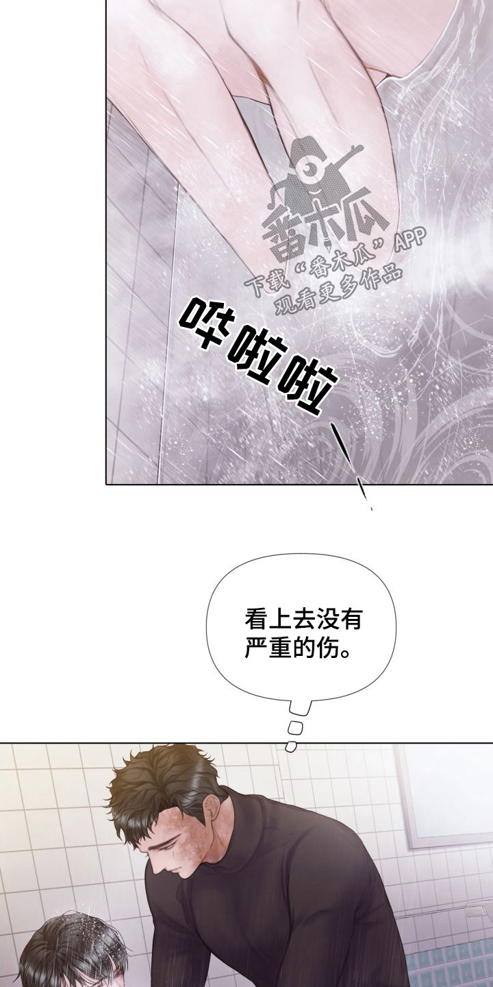 第31章：道歉16