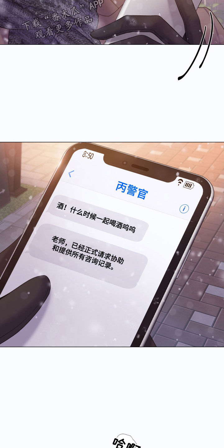 第51章：酒吧23