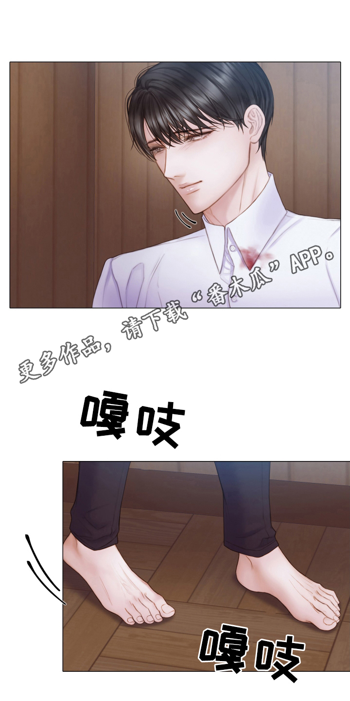 第39章：安抚人心11