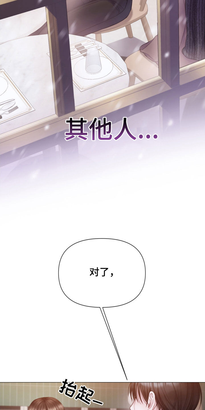 第51章：酒吧18