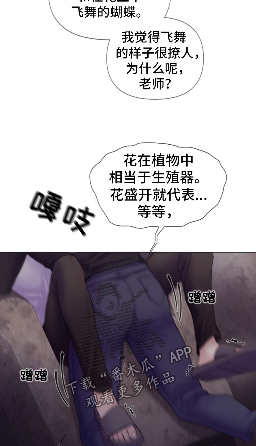 第16章：迫进15