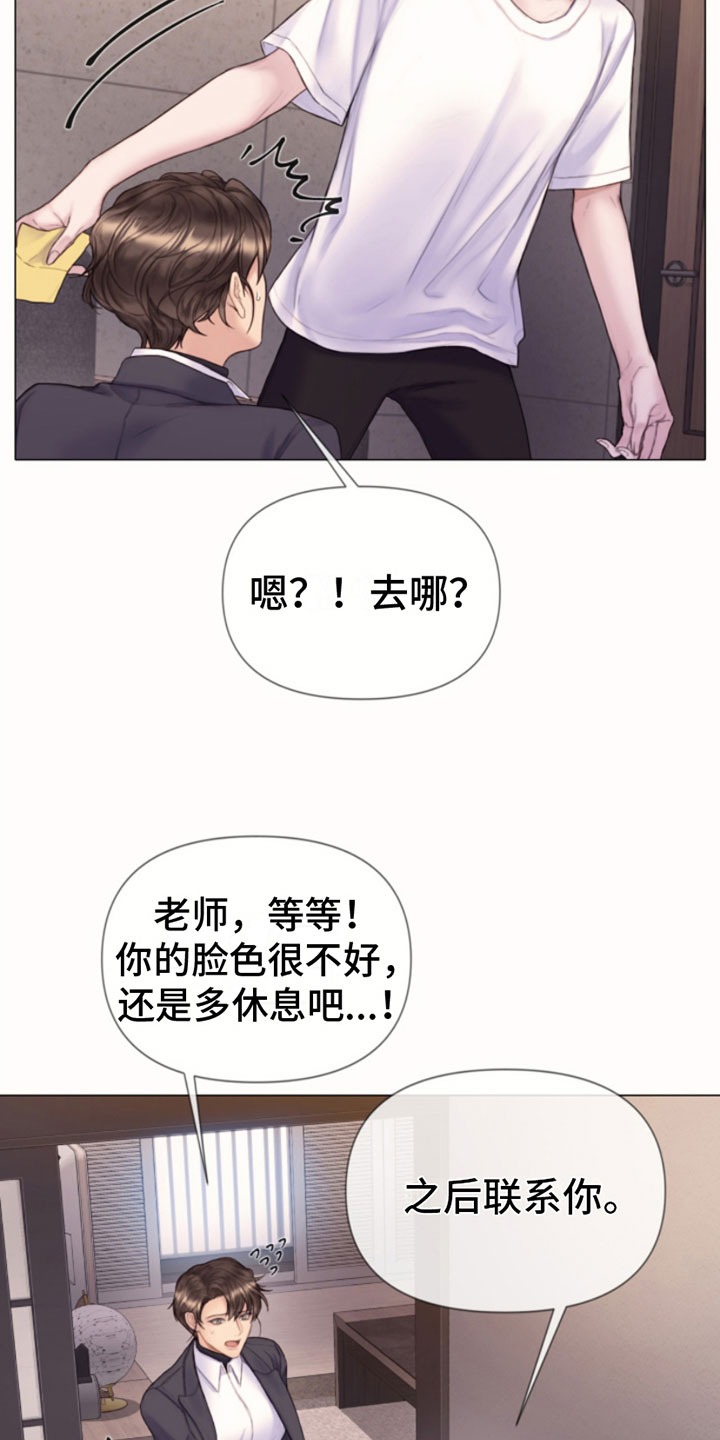 第13章：报警23