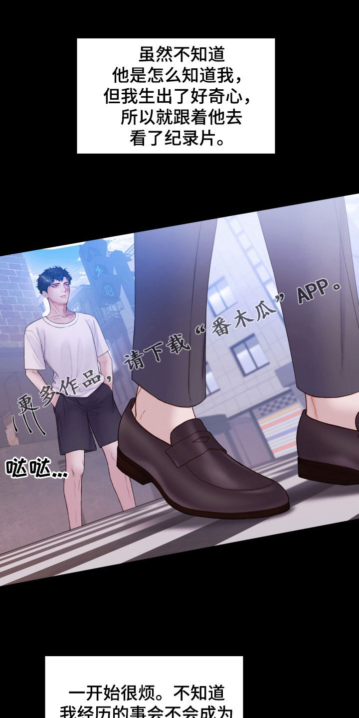 第70章：休假0