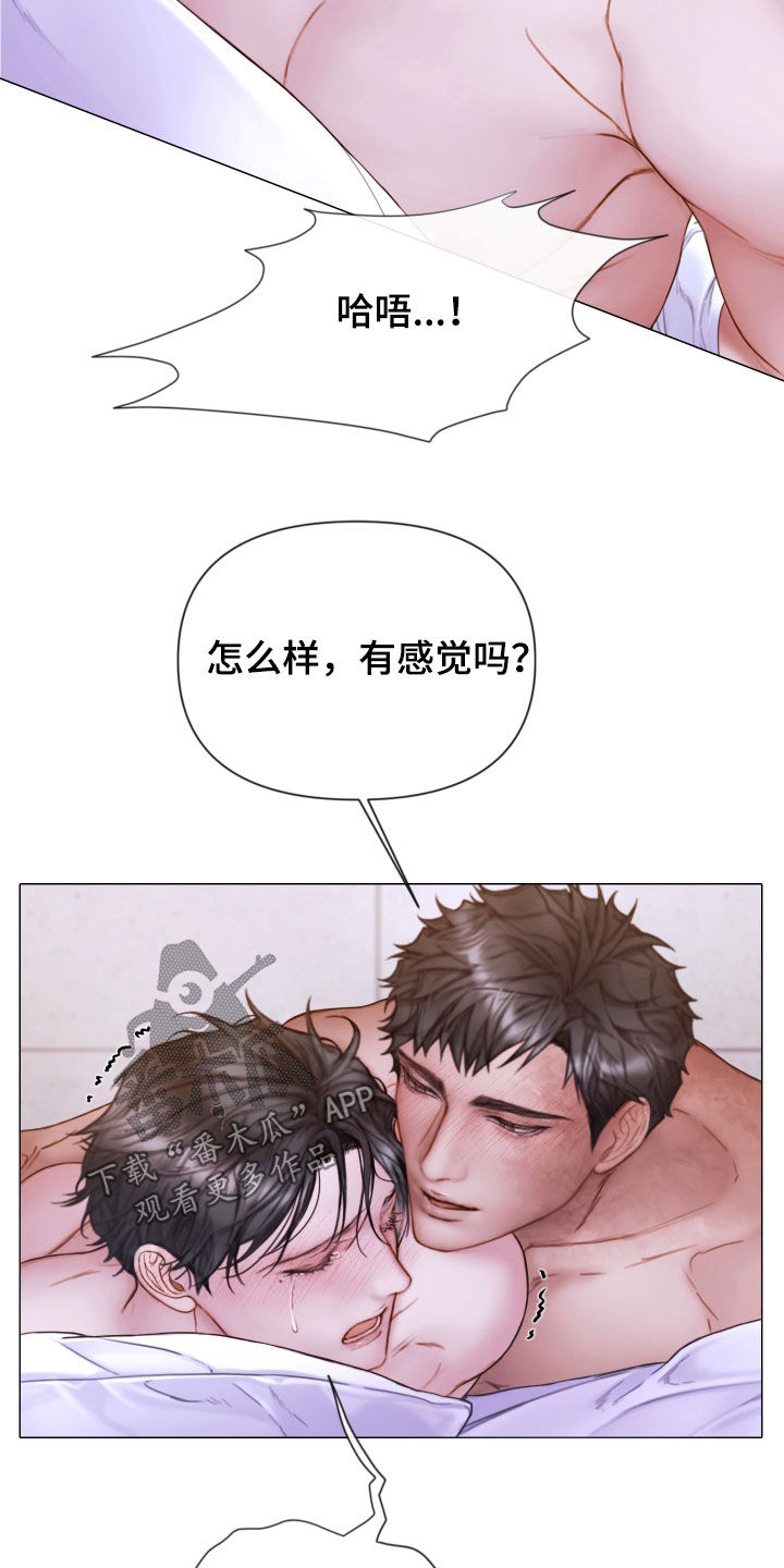 第75章：梦5