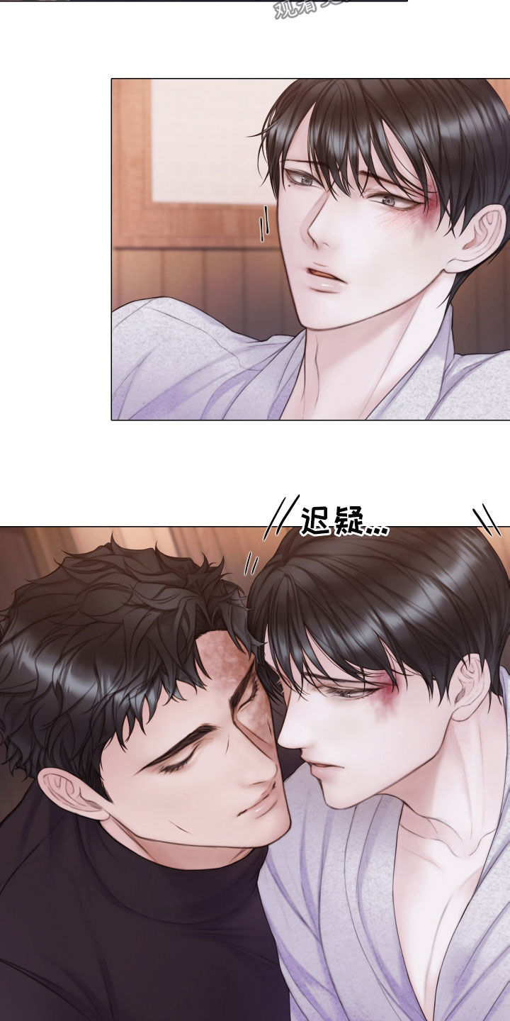 第36章：差别11