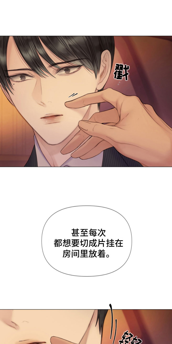 第6章：找上门17