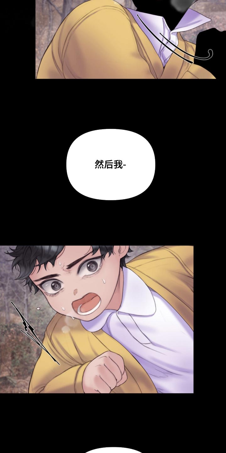 第22章：我听到了笑声10