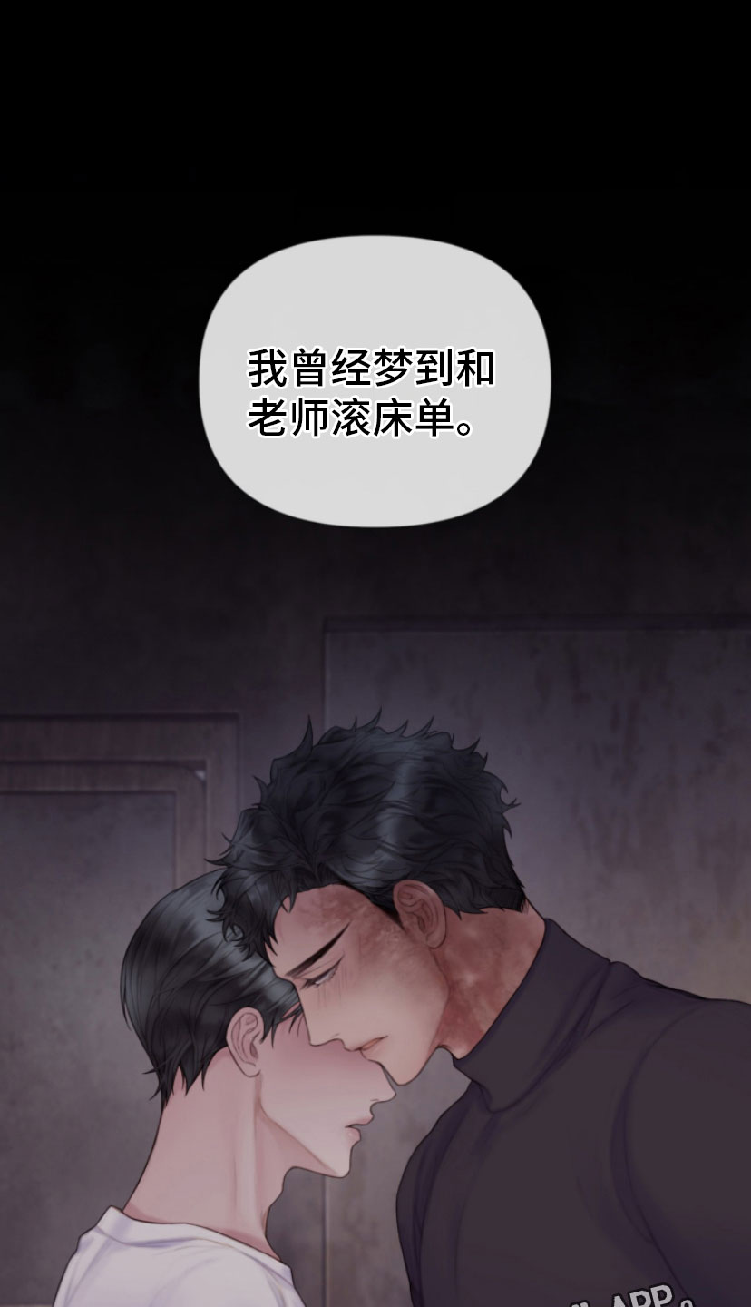 第18章：吻我0