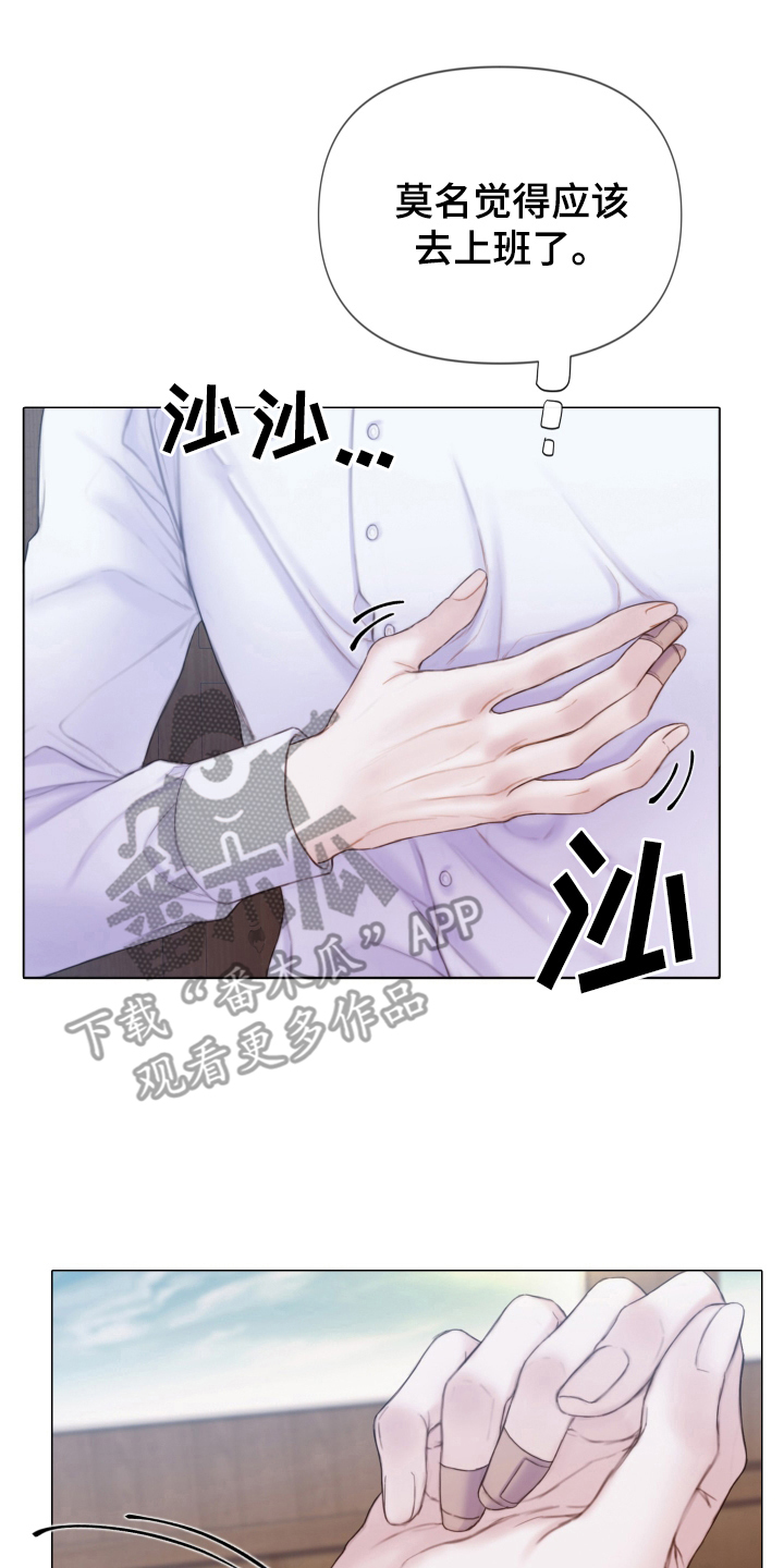 第39章：安抚人心8