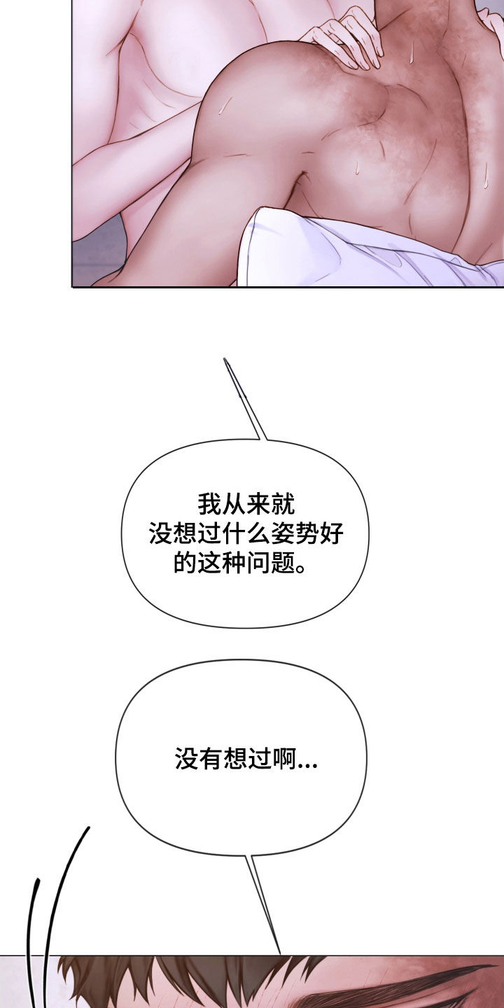 第71章：打破原则11