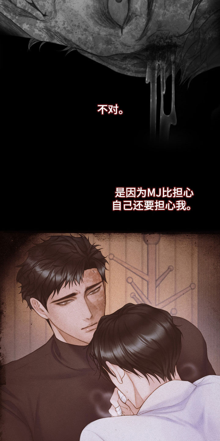 第42章：感情19