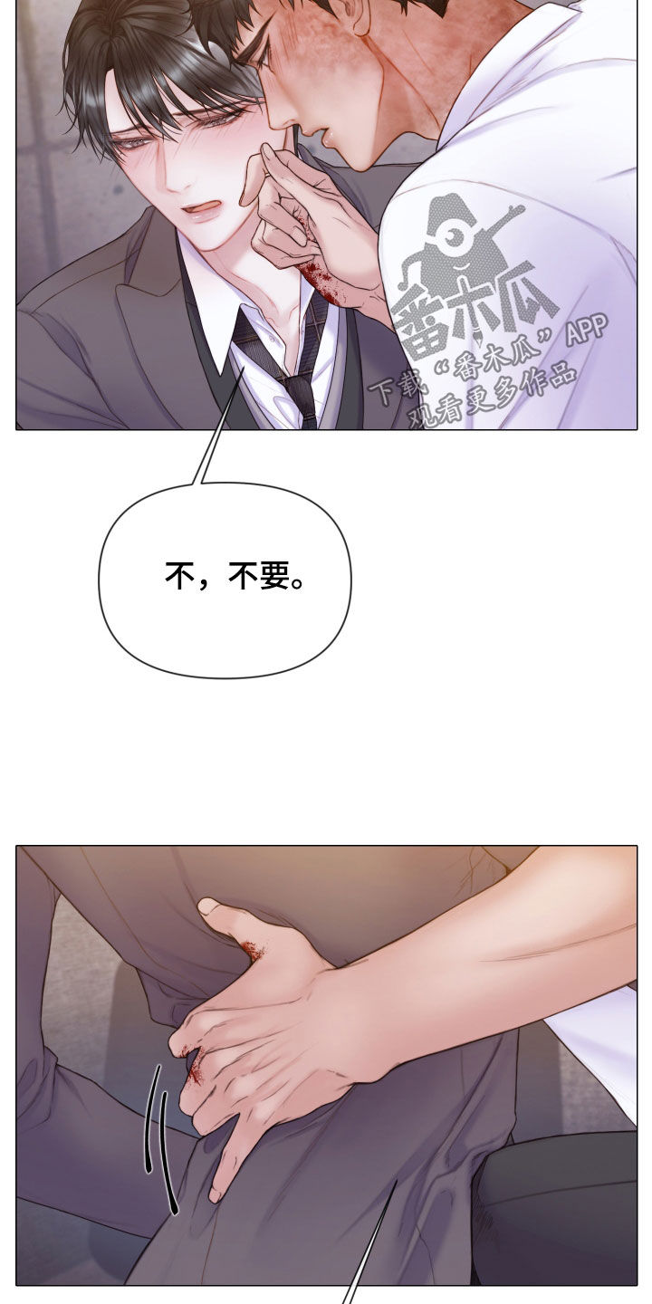 第57章：和我谈恋爱17
