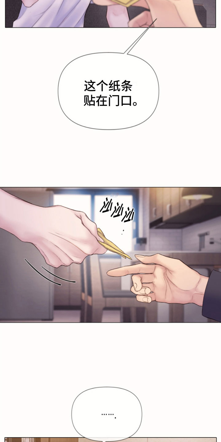 第13章：报警21