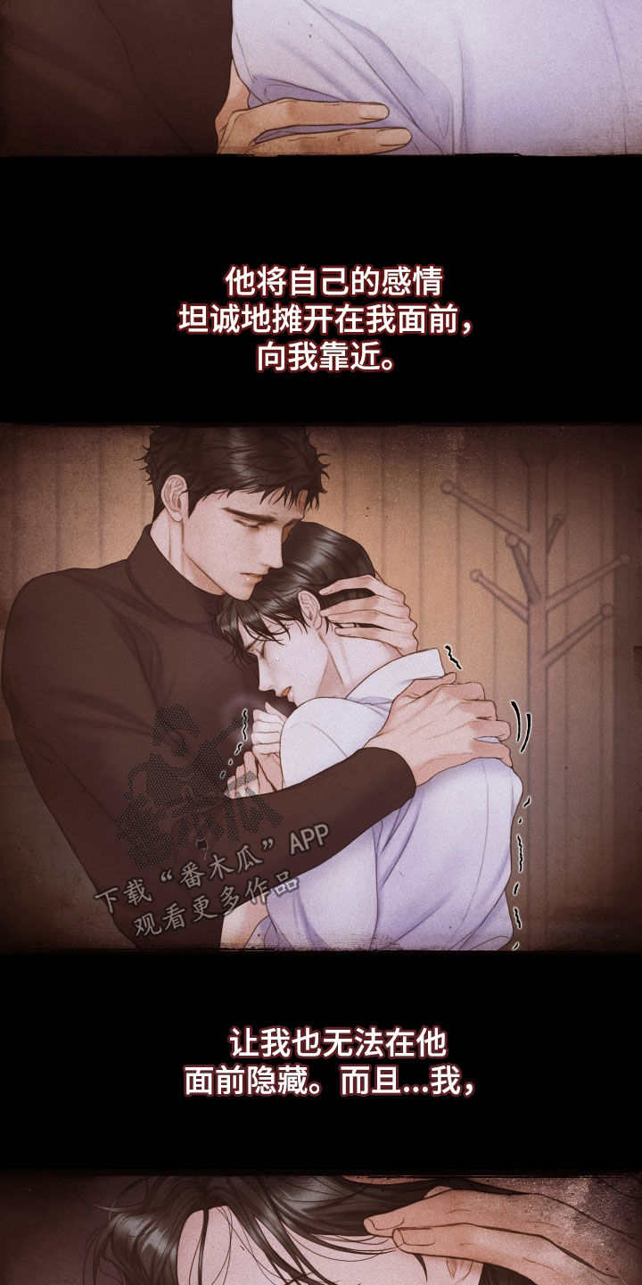 第42章：感情20