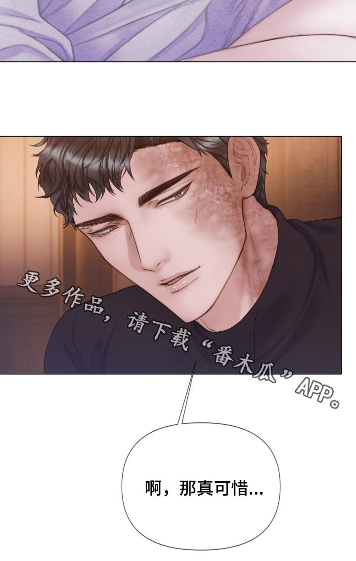 第35章：真可惜22