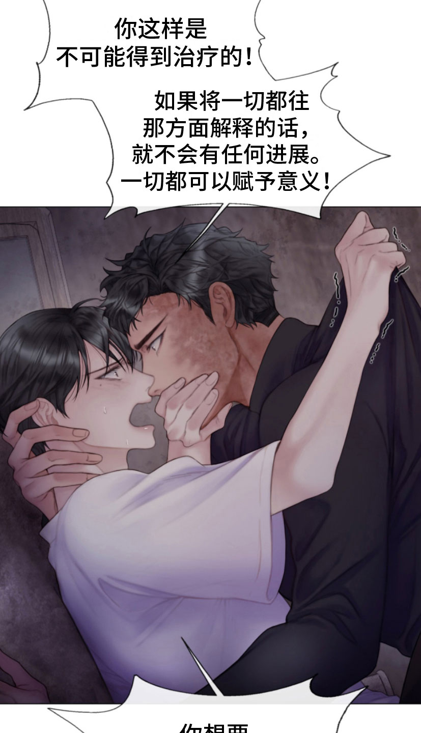 第16章：迫进20
