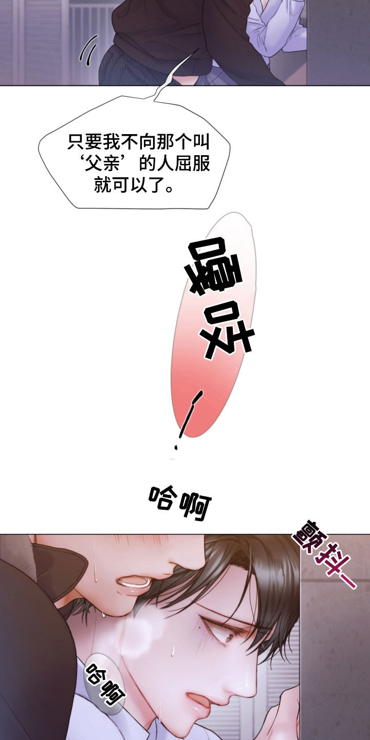 第69章：记录片13