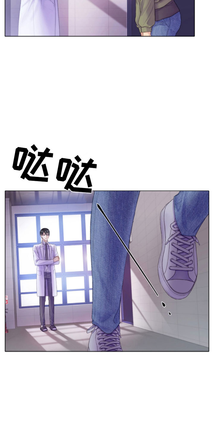 第3章：纵火犯15