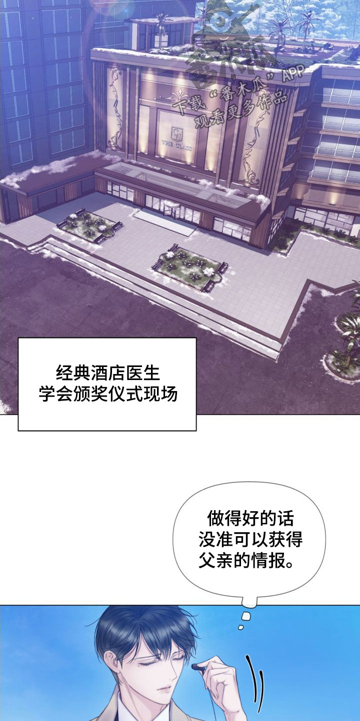 第26章：烟雾9