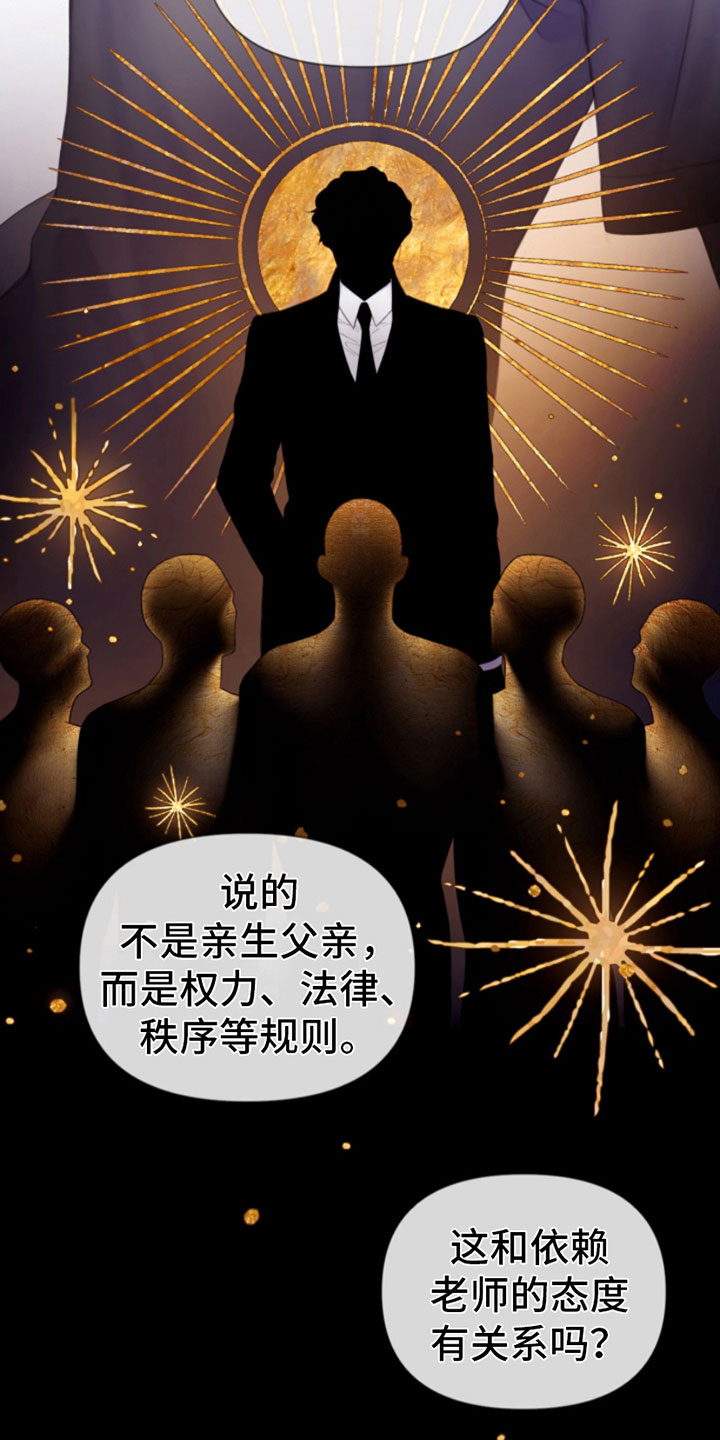 第15章：过来15
