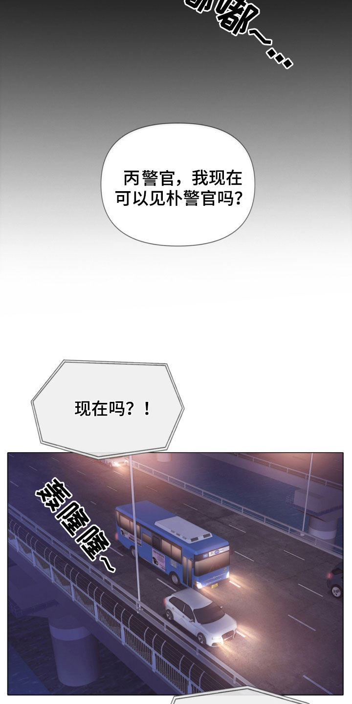 第25章：谎言12