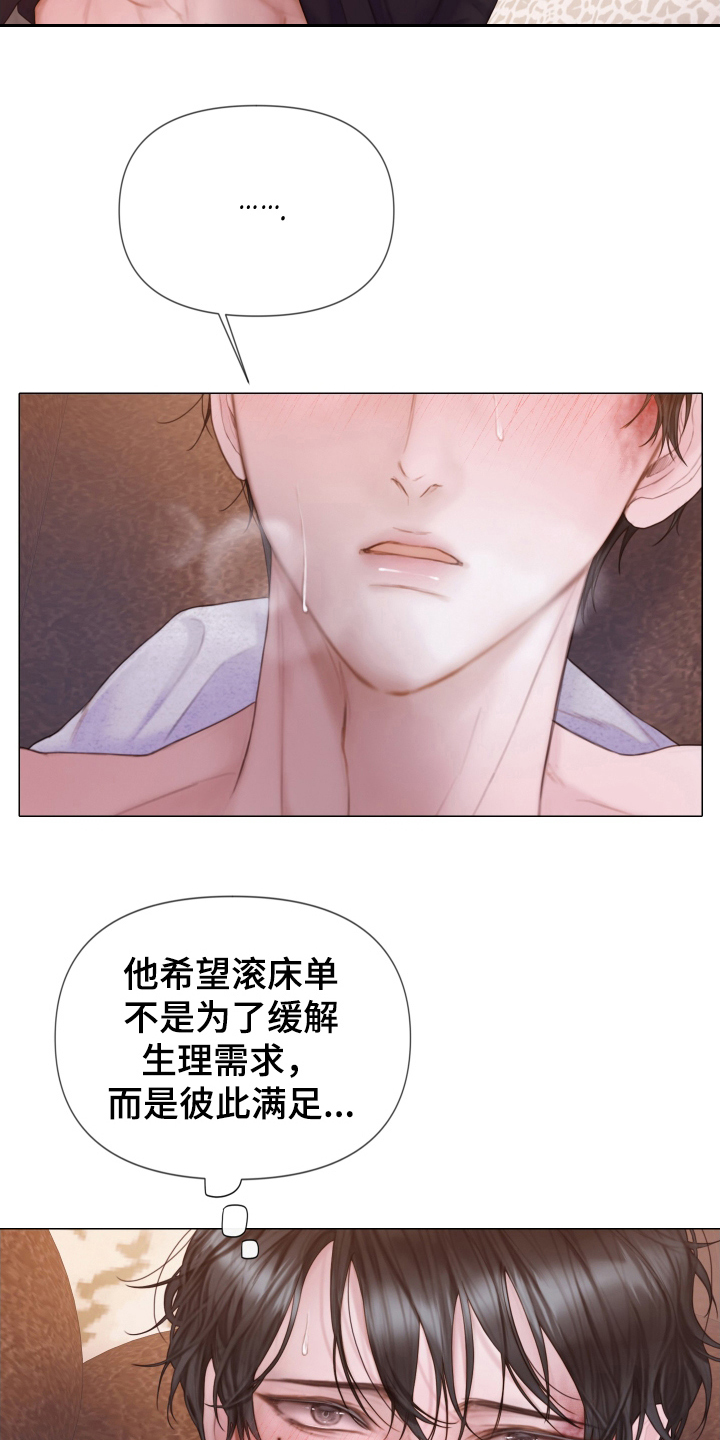 第38章：所希望的11