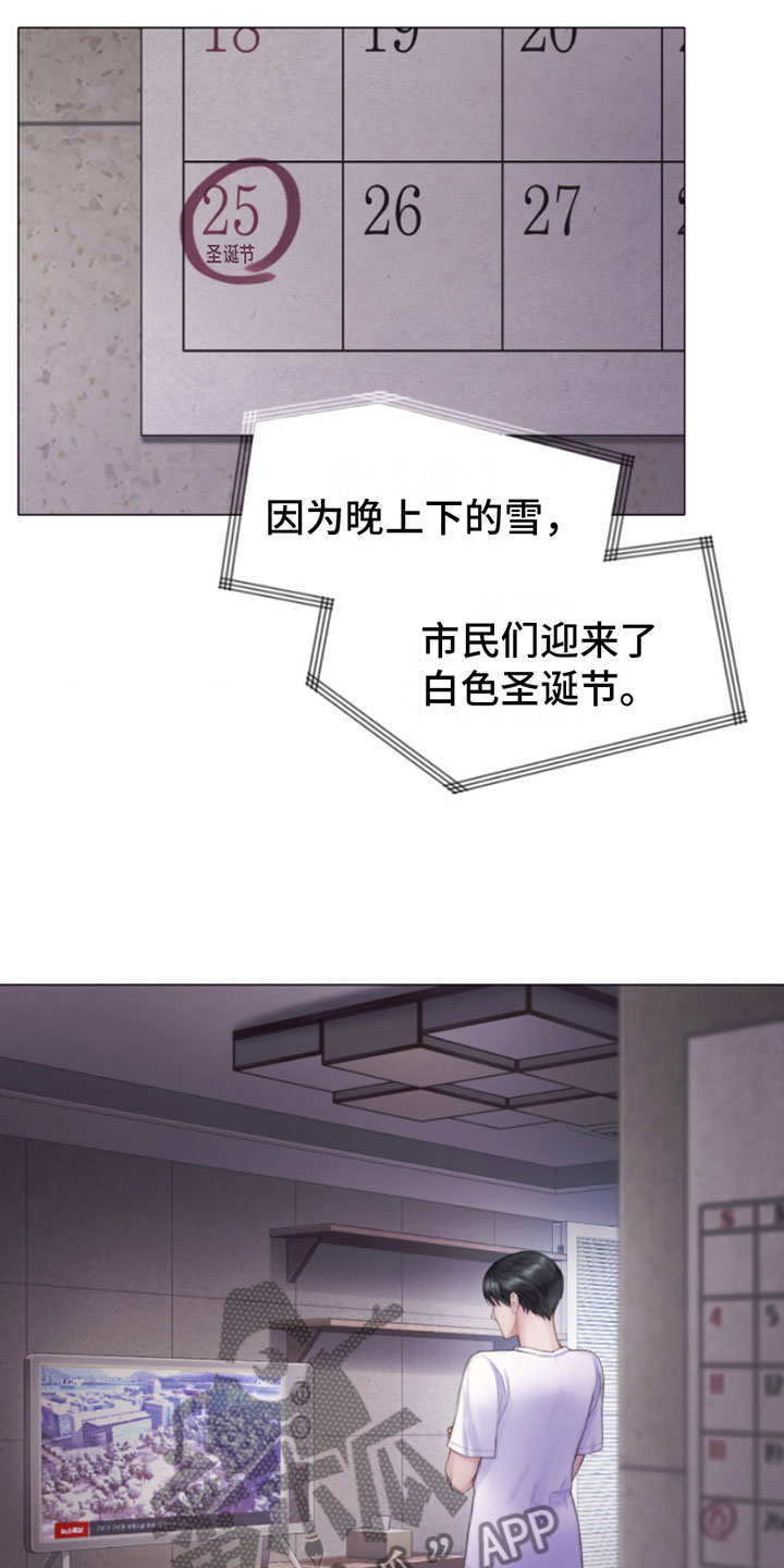 第12章：噩梦11
