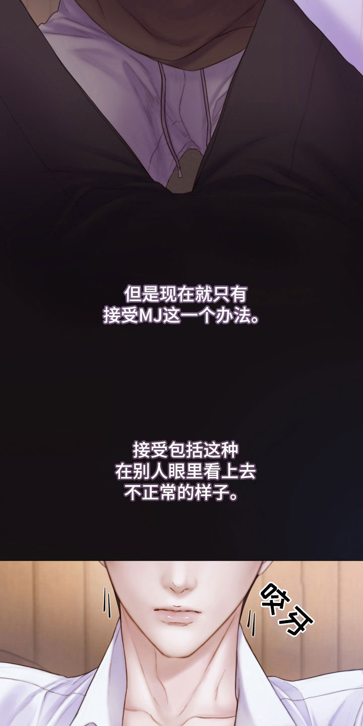 第43章：从头到脚11