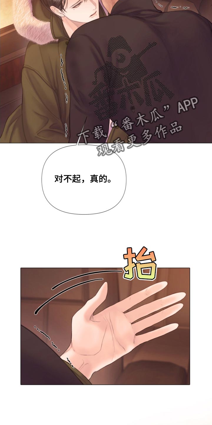 第23章：不用勉强自己26