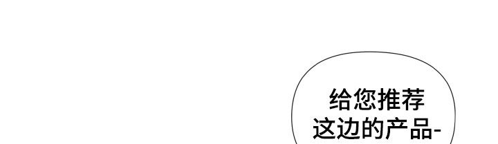 第61章：怀疑对象18