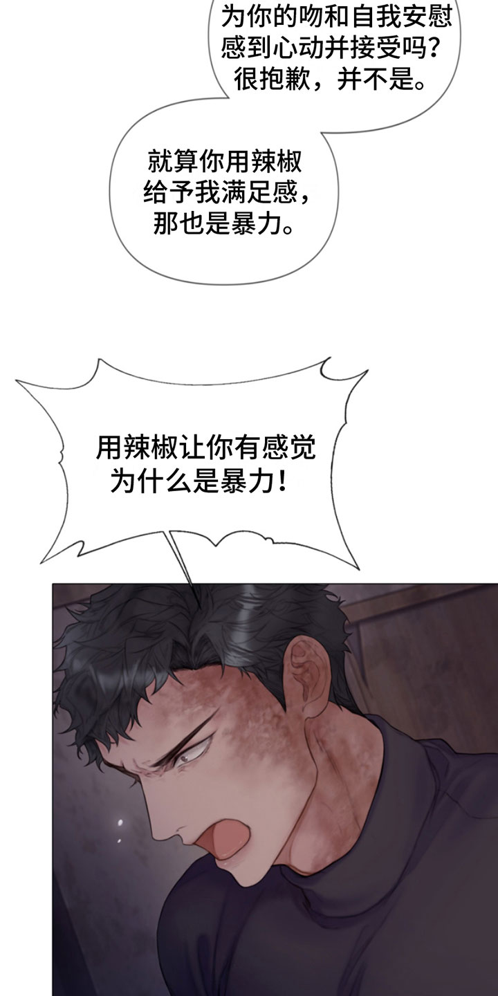 第17章：梦见你13