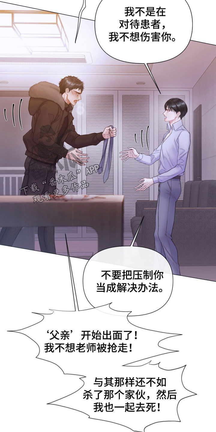 第69章：记录片8