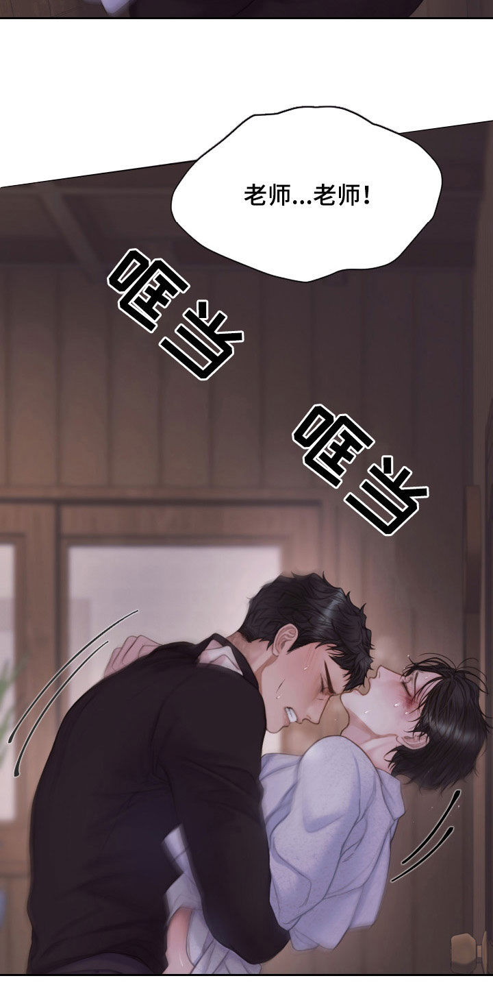 第32章：就一会儿13