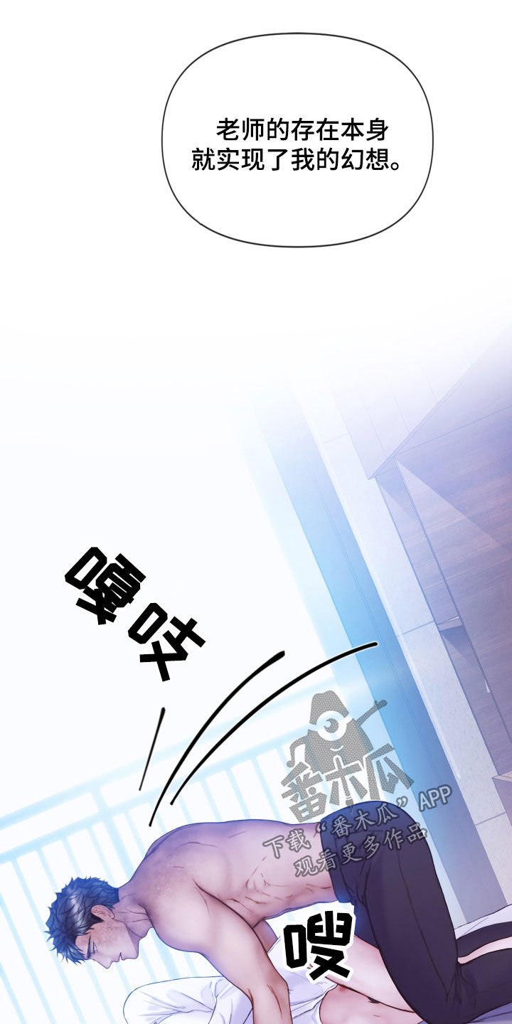 第76章：就一小会儿21