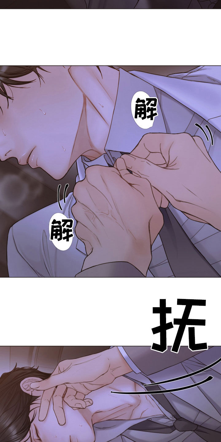 第66章：睡得真香31