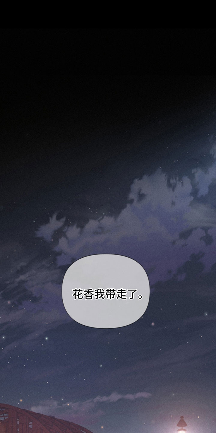 第5章：身后的手21