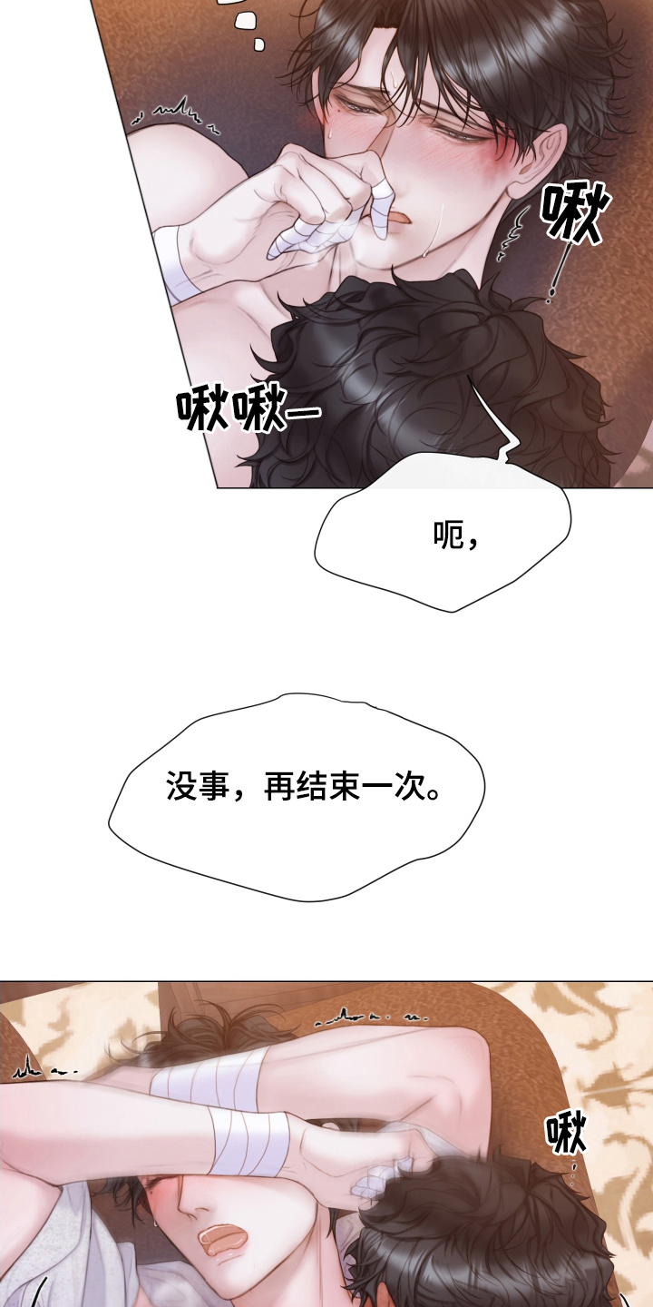 第38章：所希望的3
